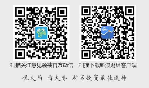 科技部原副部长李萌:从科技创新视角把握新旧动能转换路径